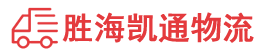 潮州到万年县物流公司